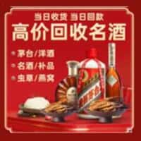 河源诚信烟酒经营部