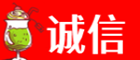 河源诚信烟酒经营部