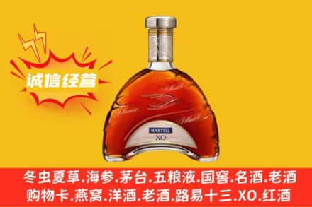 河源回收马爹利洋酒