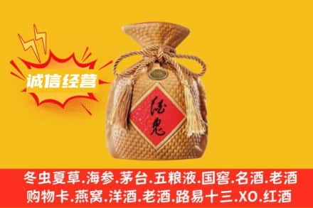 河源上门回收酒鬼酒