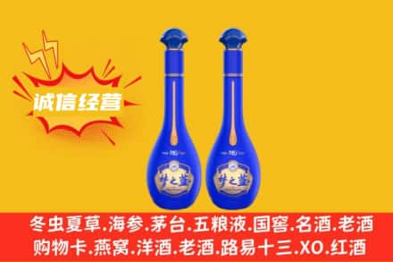 河源回收梦之蓝