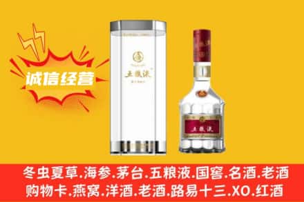 河源回收五粮液