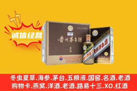 河源回收彩釉茅台酒