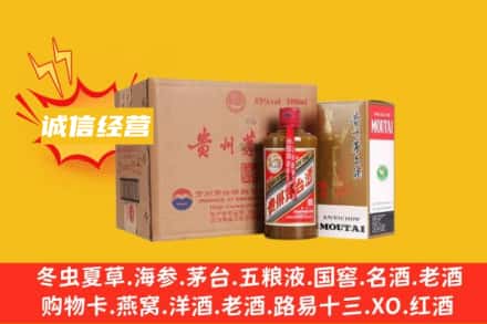 河源回收精品茅台酒