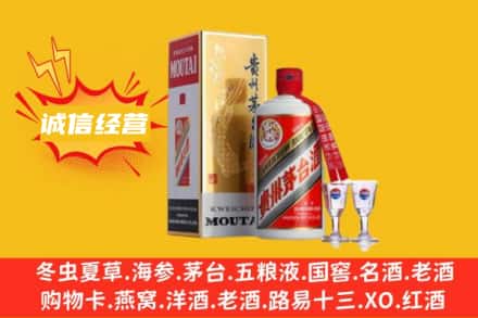 河源回收飞天茅台酒