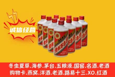 河源回收铁盖茅台酒