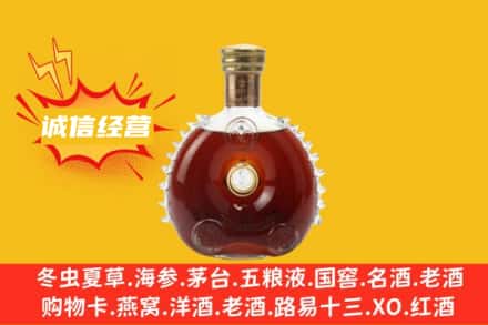 河源回收路易十三