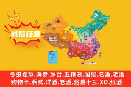河源诚信烟酒经营部